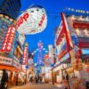 Osaka_Shinsekai_86